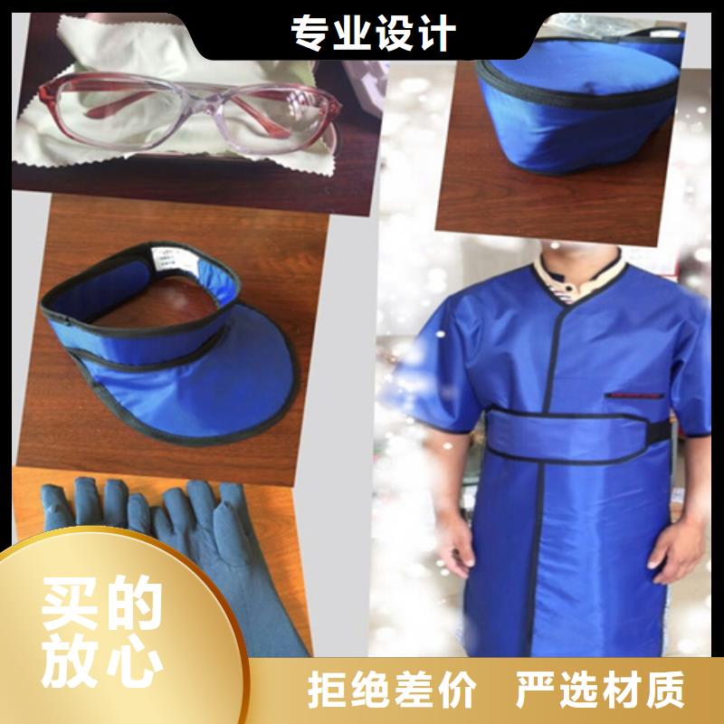 鉛衣_鉛衣廠(chǎng)家用的放心