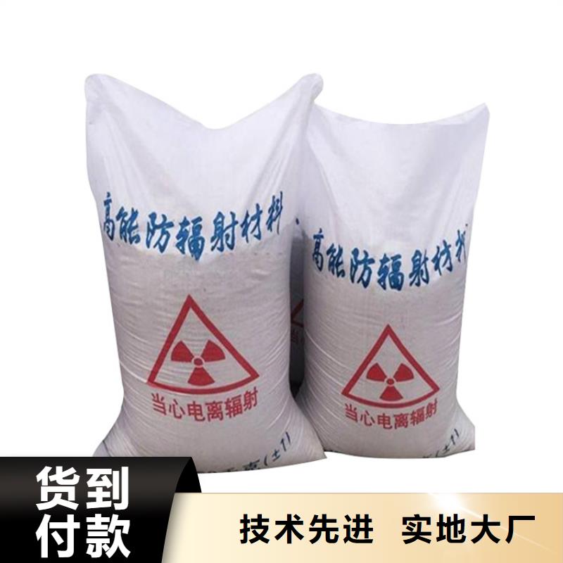 硫酸钡砂视频-广西省百色市|平果|凌云|梧州|来宾|柳州|崇左|北海硫酸钡砂-铅门厂家
