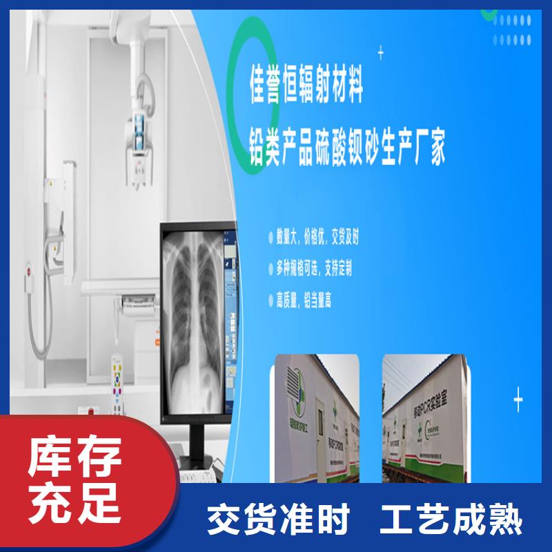 硫酸钡砂视频-广西省百色市|平果|凌云|梧州|来宾|柳州|崇左|北海硫酸钡砂-铅门厂家