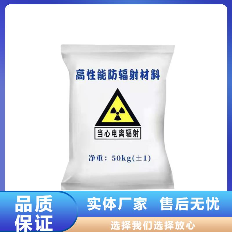 硫酸鋇砂,鉛屏風(fēng)廠家工廠直供