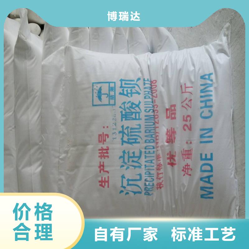 硫酸钡砂视频-广西省百色市|平果|凌云|梧州|来宾|柳州|崇左|北海硫酸钡砂-铅门厂家