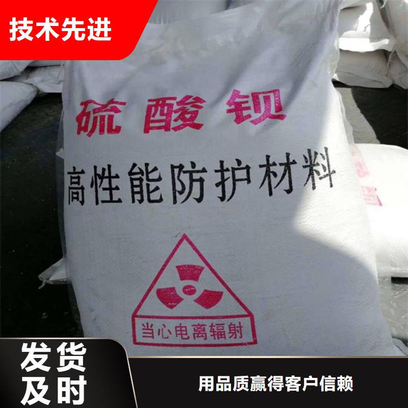 硫酸钡砂视频-广西省百色市|平果|凌云|梧州|来宾|柳州|崇左|北海硫酸钡砂-铅门厂家
