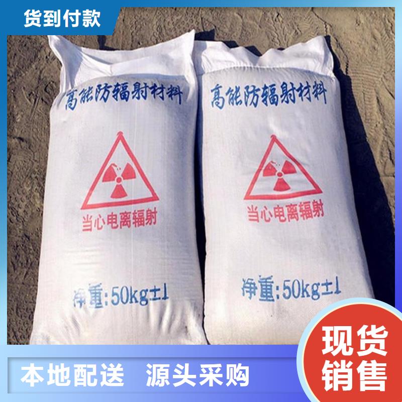 硫酸钡砂视频-广西省百色市|平果|凌云|梧州|来宾|柳州|崇左|北海硫酸钡砂-铅门厂家