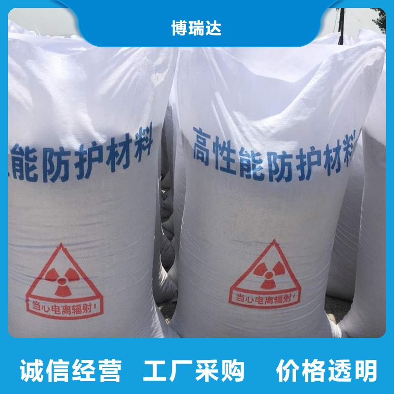 硫酸钡砂视频-广西省百色市|平果|凌云|梧州|来宾|柳州|崇左|北海硫酸钡砂-铅门厂家