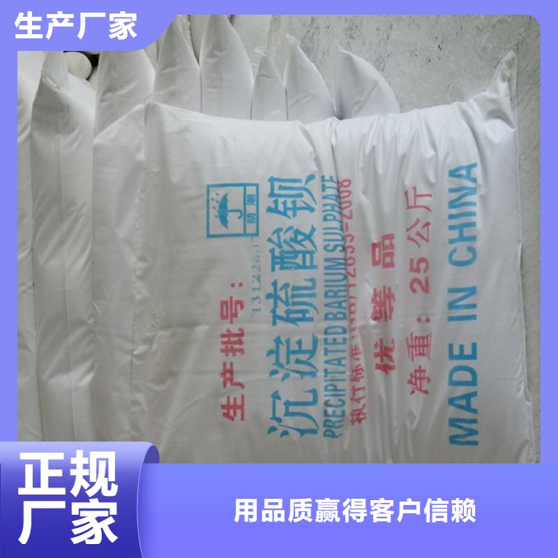 硫酸鋇砂,鉛屏風(fēng)廠家工廠直供