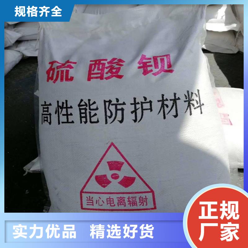 硫酸鋇砂【電動鉛門】貨源足質(zhì)量好