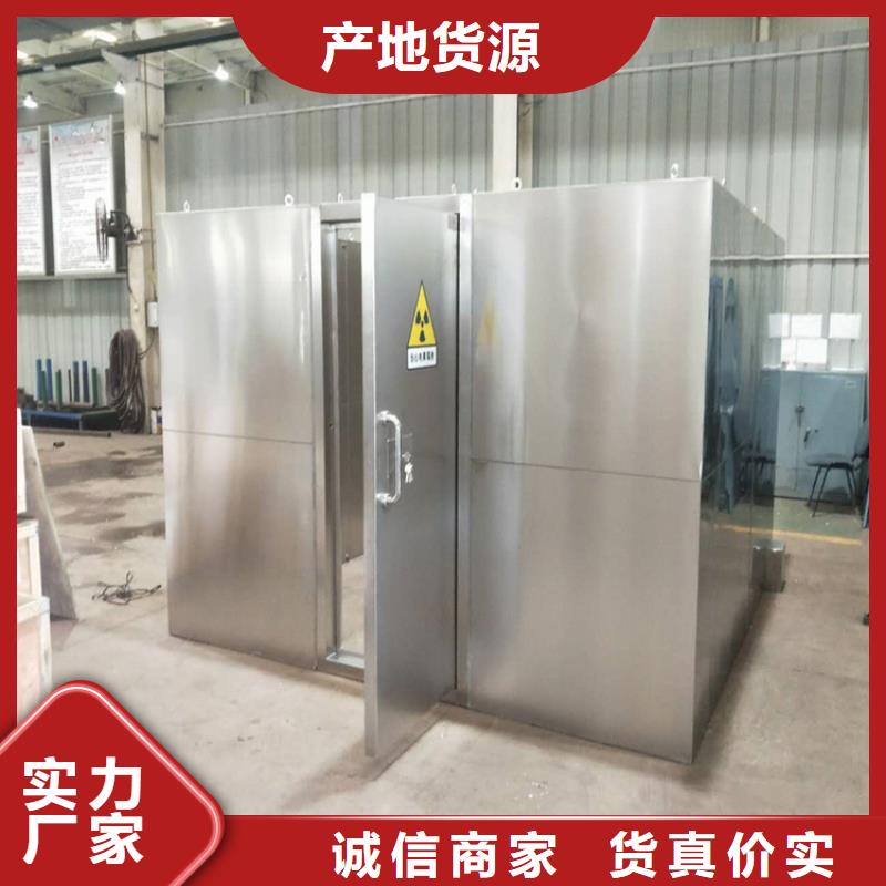 质量优的方舱式铅房现货厂家