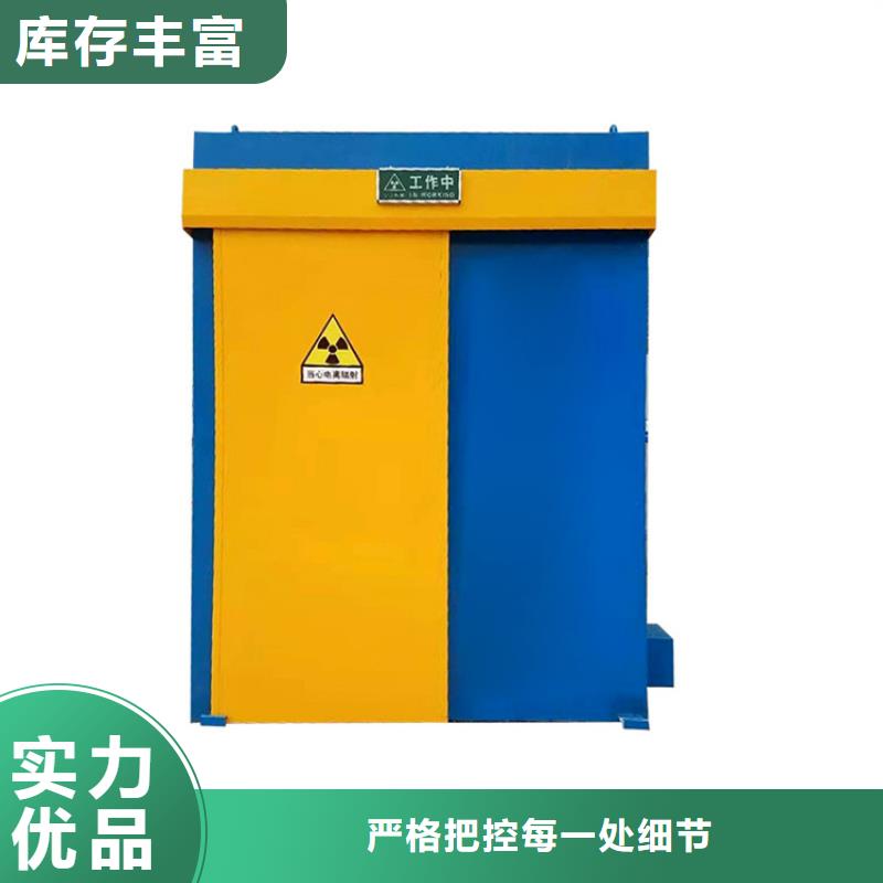 靠譜的隔離射線防護(hù)鉛房基地