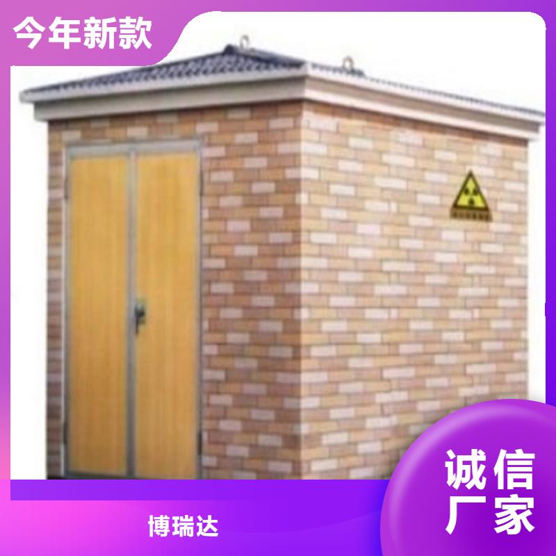 靠譜的隔離射線防護(hù)鉛房基地