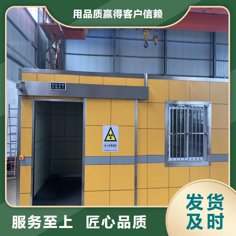 靠譜的隔離射線防護(hù)鉛房基地