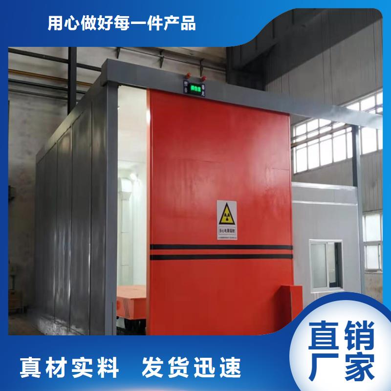 靠譜的隔離射線防護(hù)鉛房基地