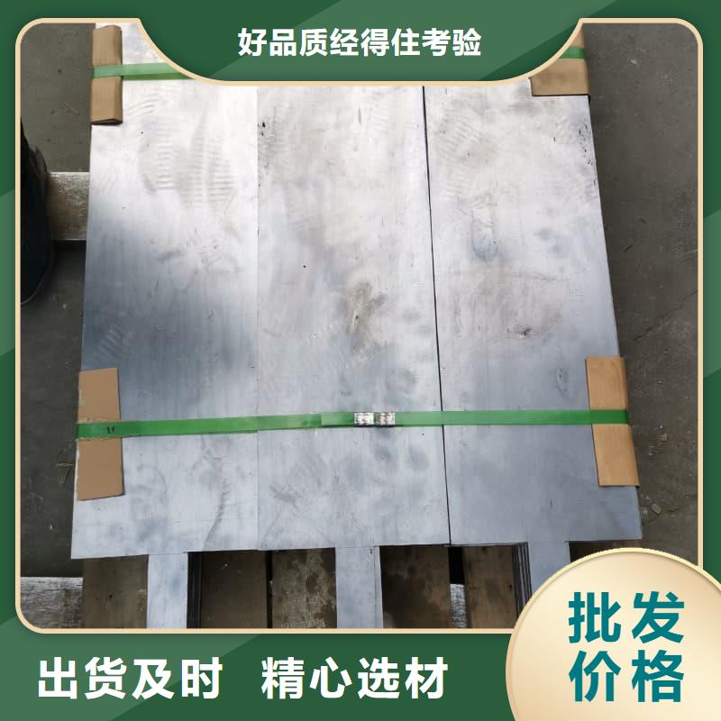 2.5mm厚鉛板全國(guó)送貨上門