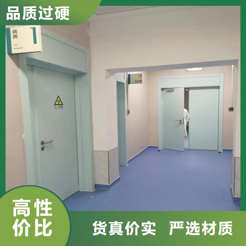 库存充足的防辐射铅板门批发商