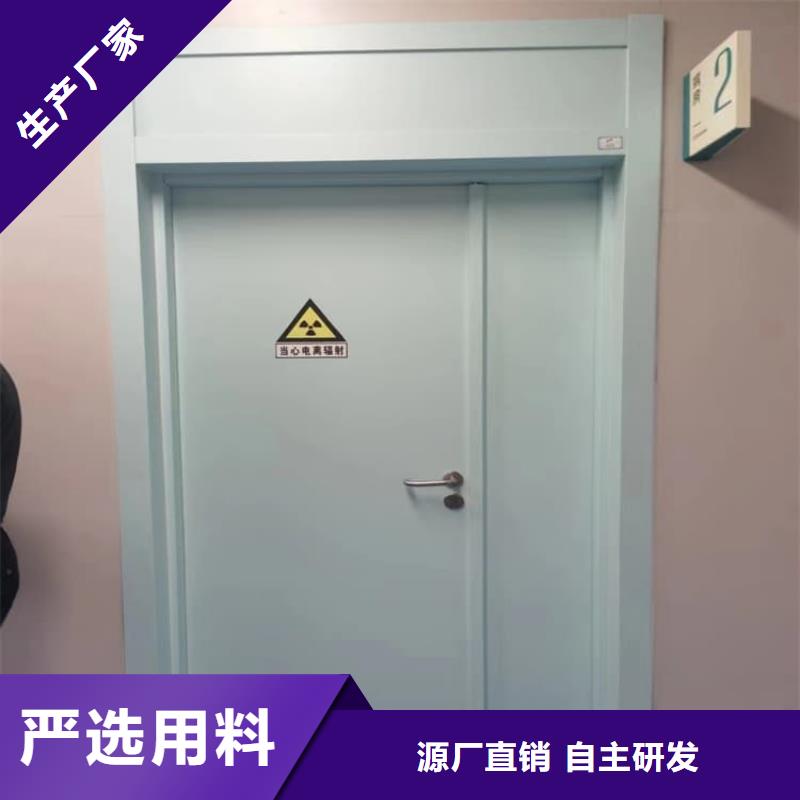 現(xiàn)貨供應(yīng)子母鉛門_廠家/供應(yīng)