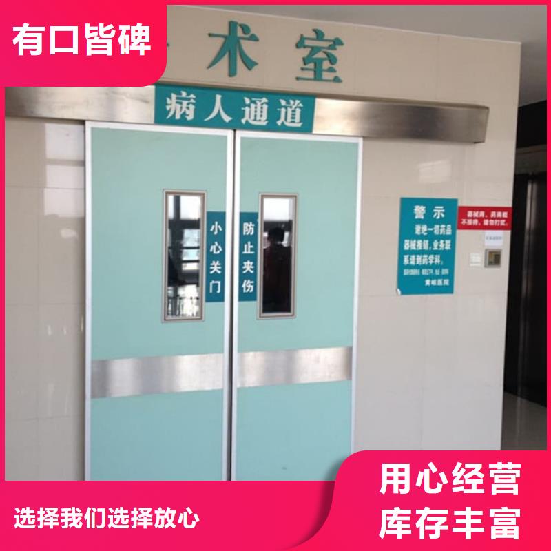 不銹鋼鉛門在哪里買