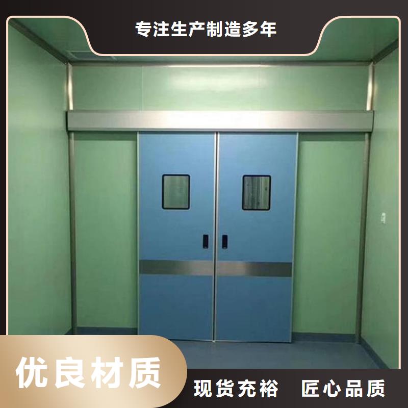信譽(yù)好的醫(yī)用防護(hù)鉛門廠家