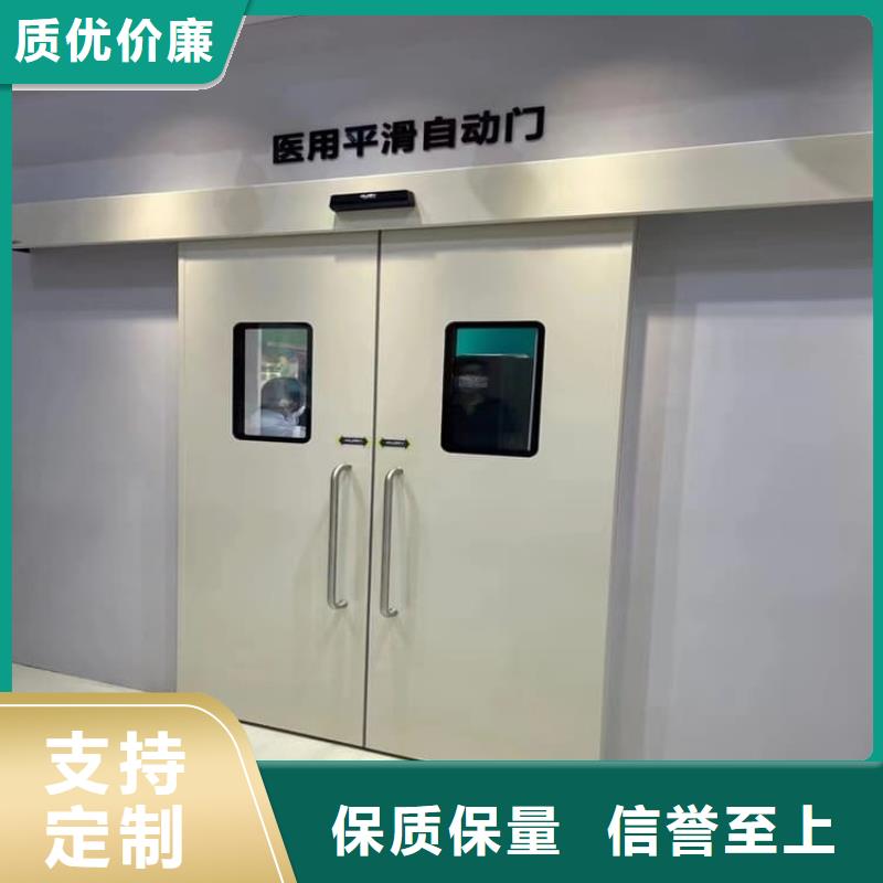 4mmpb鉛當量鉛鉛門-優(yōu)質(zhì)靠譜