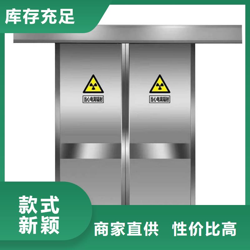 防輻射鉛板門-防輻射鉛板門生產(chǎn)廠家