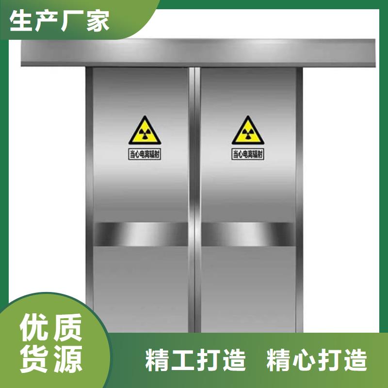 資訊：防輻射鉛板鉛門廠家