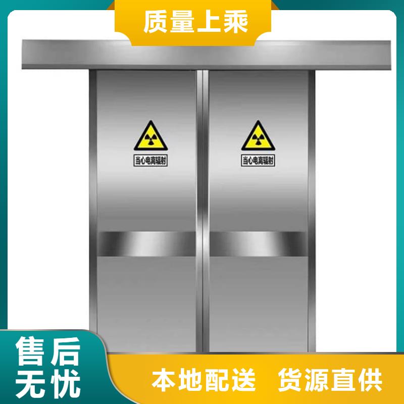現(xiàn)貨供應(yīng)子母鉛門_廠家/供應(yīng)