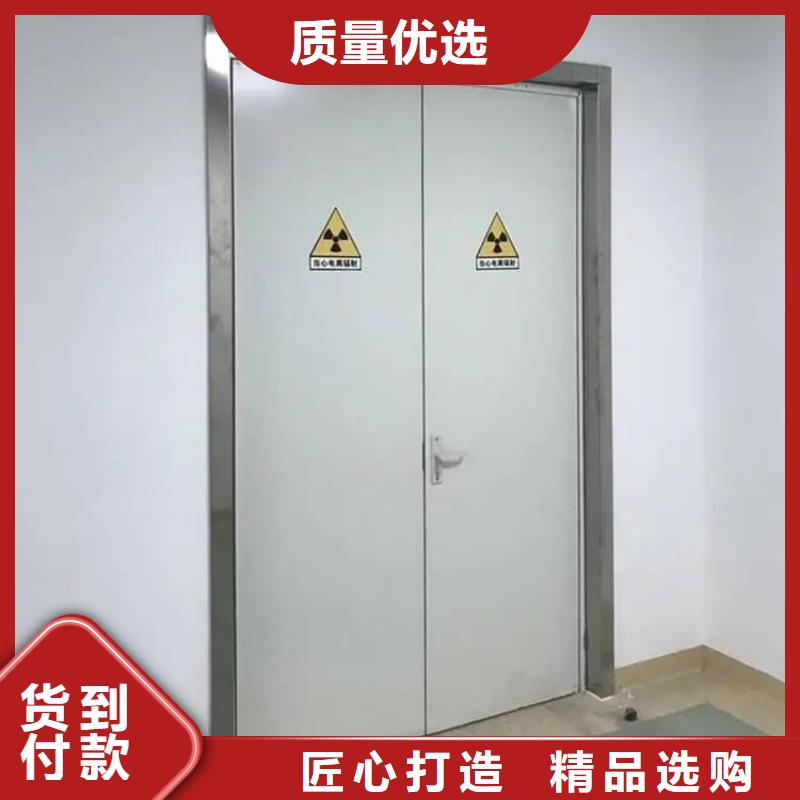 防輻射鉛板門-防輻射鉛板門生產(chǎn)廠家