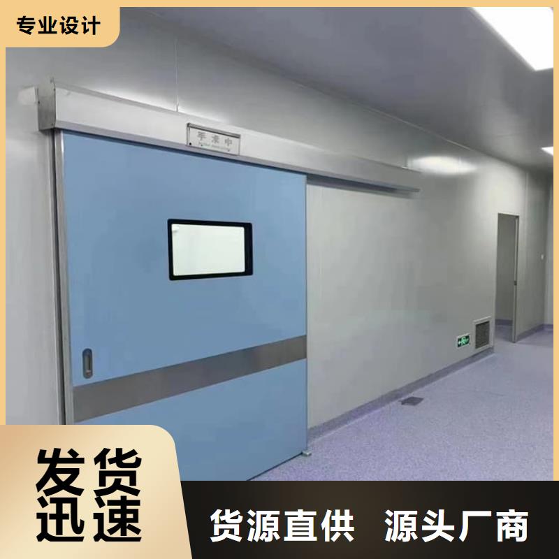 牙科不锈钢铅门厂家-有口皆碑-全国发货