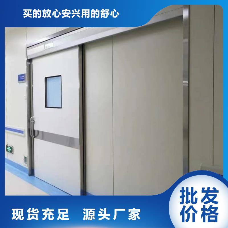 氣密鉛門生產(chǎn)廠家質(zhì)量過(guò)硬