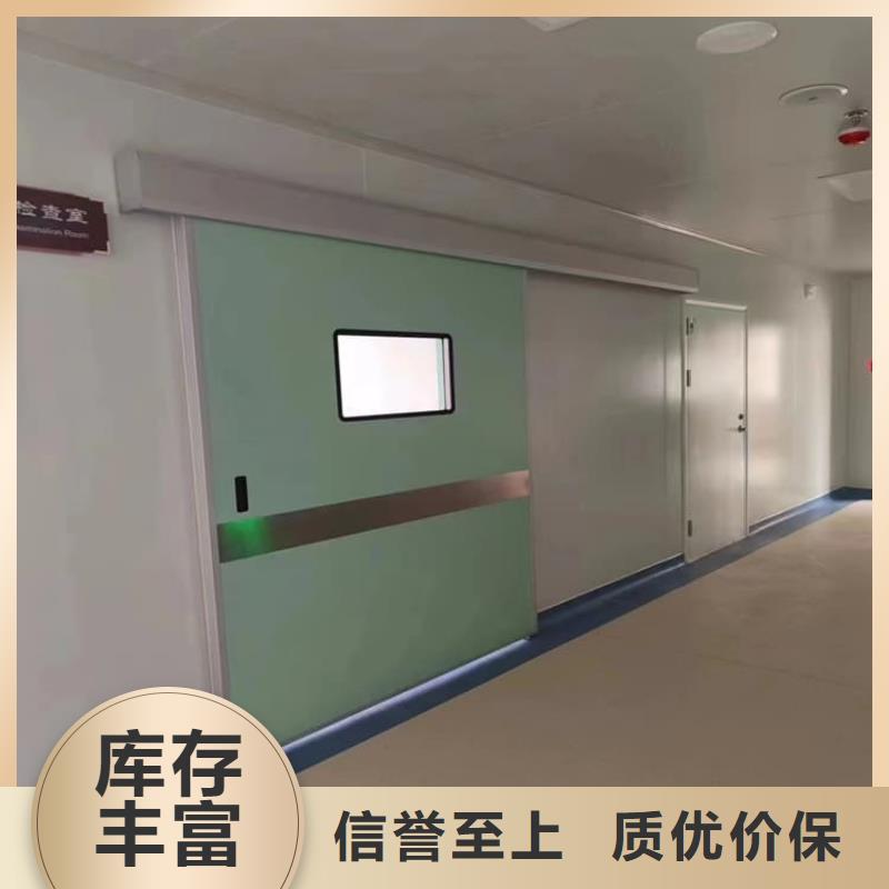 牙科不銹鋼鉛門非標(biāo)定制