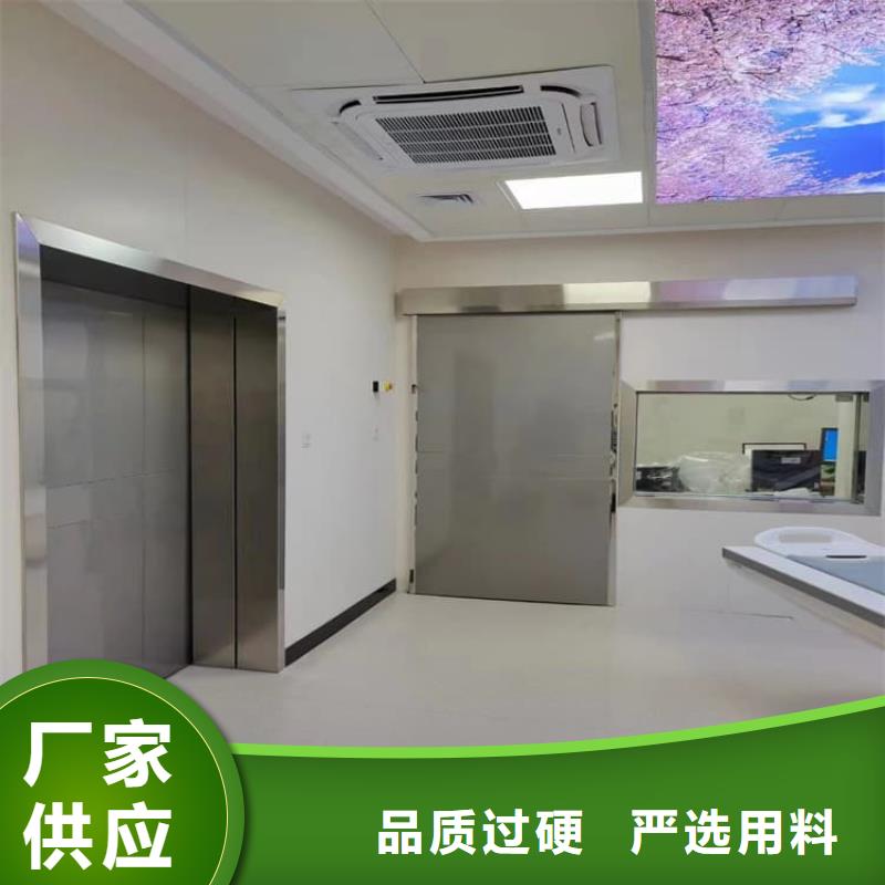 如何選擇醫(yī)用防護鉛門本地廠家
