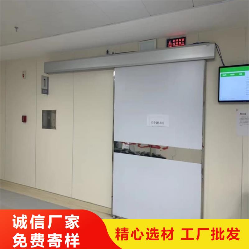射線防護(hù)門采購熱線