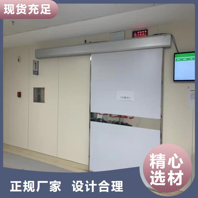射线防护门采购热线
