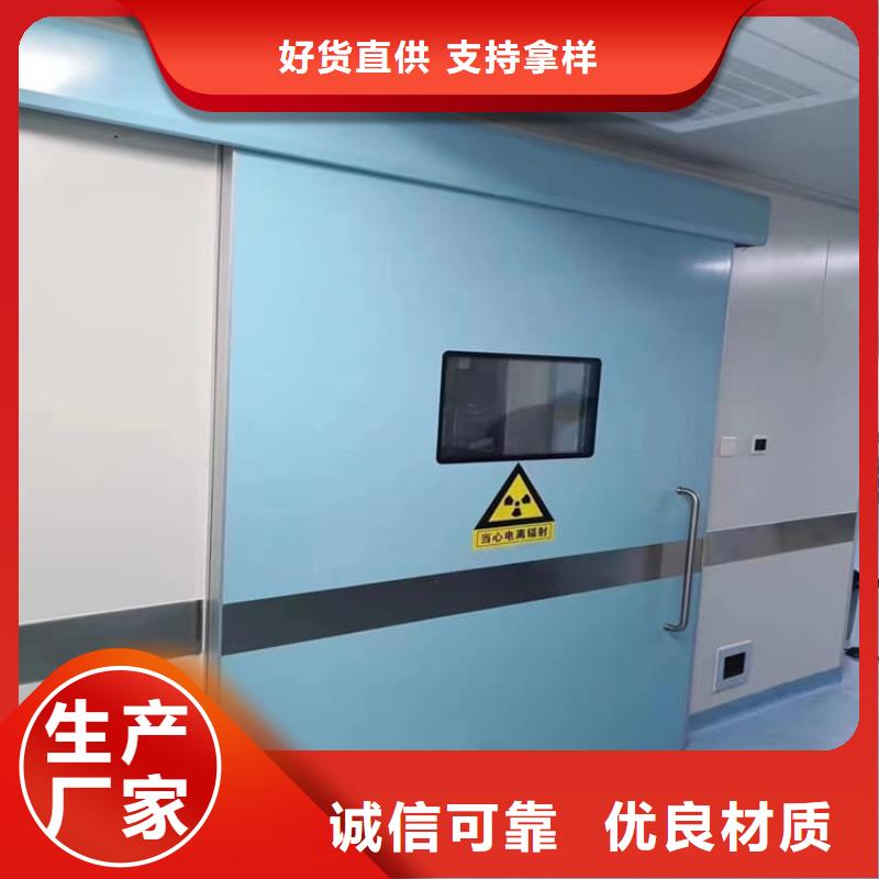 醫(yī)用電動鉛門|醫(yī)用電動鉛門-廠家批發(fā)