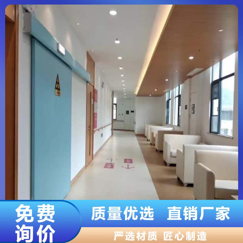 防輻射鉛板門-防輻射鉛板門生產(chǎn)廠家