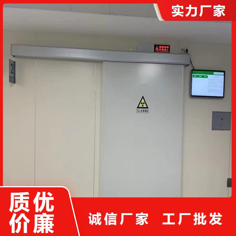 醫(yī)用電動(dòng)鉛門、醫(yī)用電動(dòng)鉛門廠家