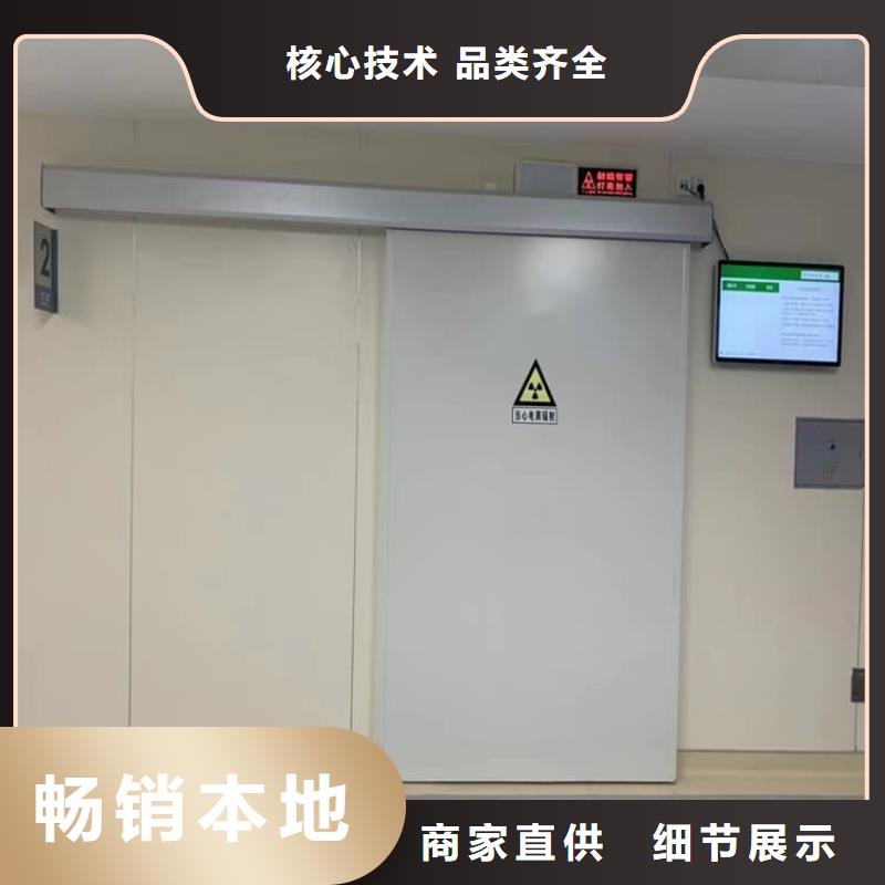 气密防护铅门-踏踏实实做产品