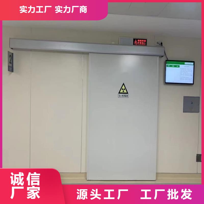 牙科不銹鋼鉛門廠家-有口皆碑-全國發(fā)貨