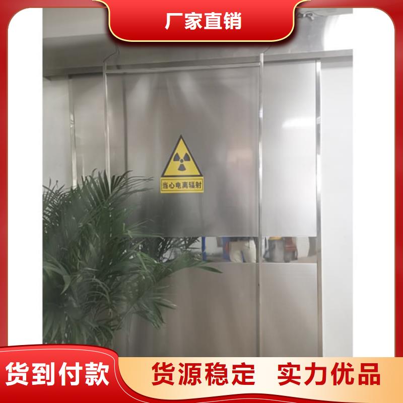 買醫(yī)用防護鉛門必看-服務優(yōu)
