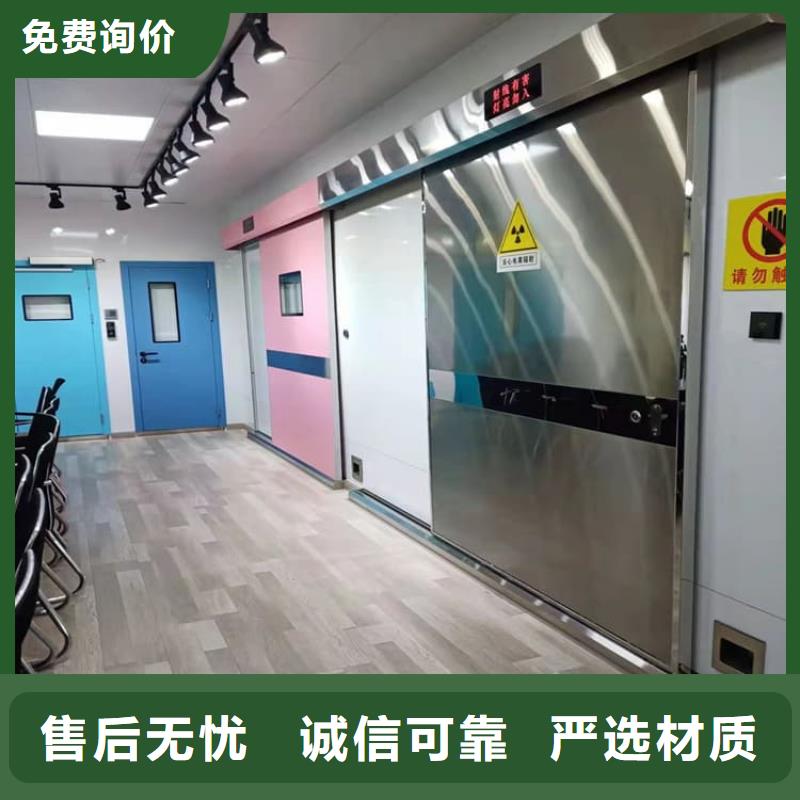 經(jīng)驗豐富的防輻射電動鉛門基地