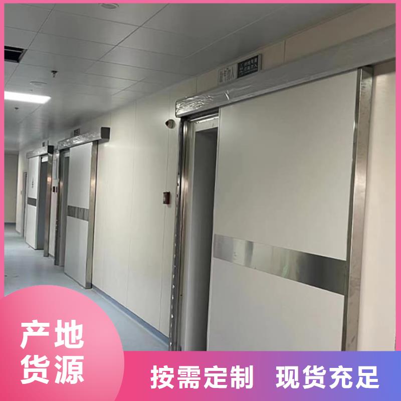 醫(yī)用防護(hù)鉛門特點(diǎn)
