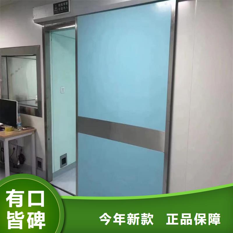 醫(yī)用防護(hù)鉛門特點(diǎn)