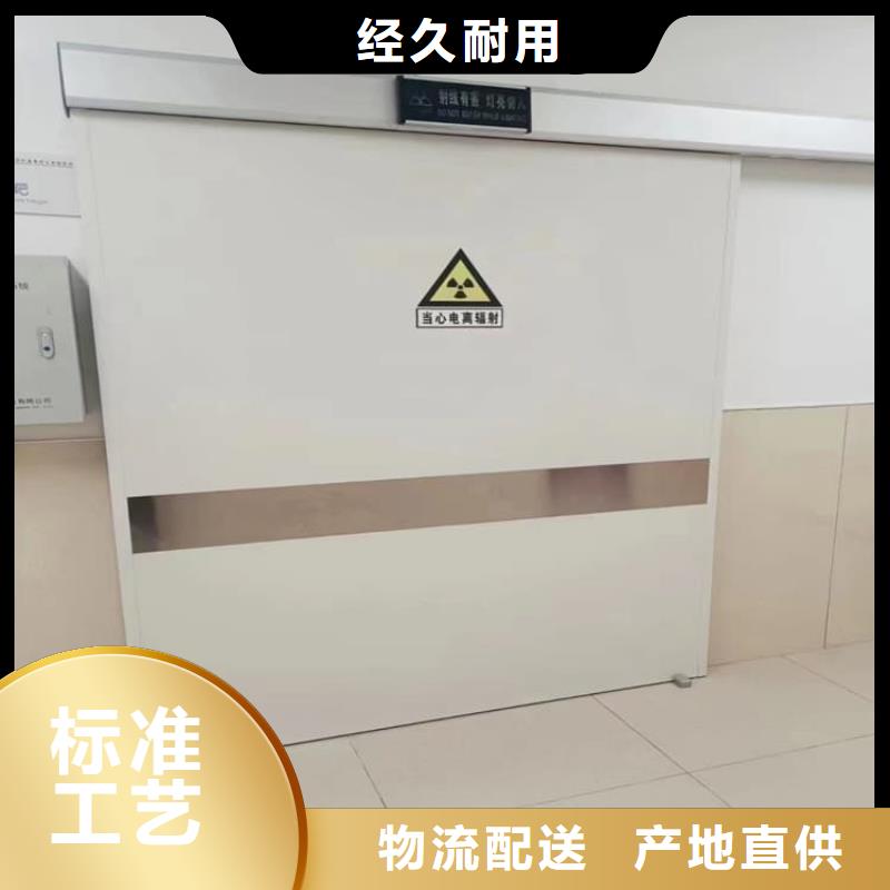 价格实惠的电动推拉铅板门生产厂家