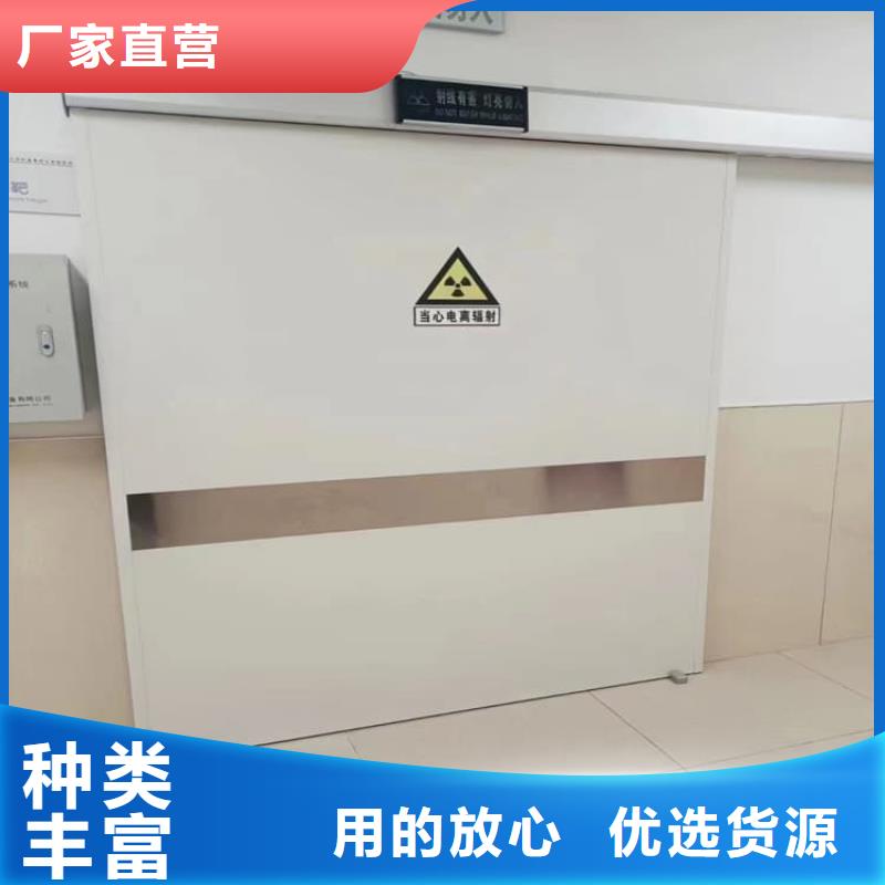 #醫(yī)用防護(hù)鉛門#實(shí)力廠家