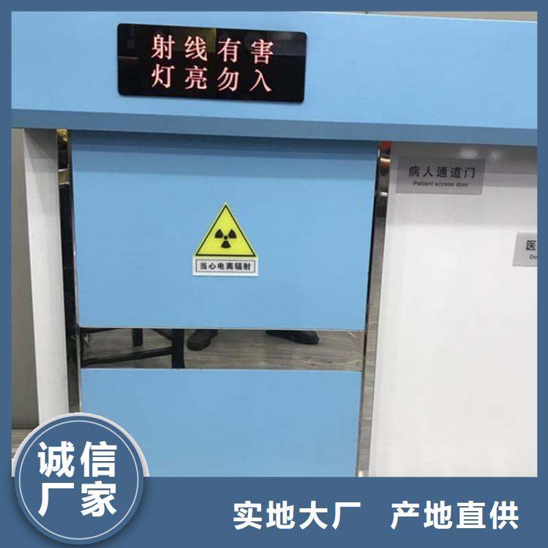 醫(yī)用防輻射鉛門、醫(yī)用防輻射鉛門生產(chǎn)廠家-庫存充足