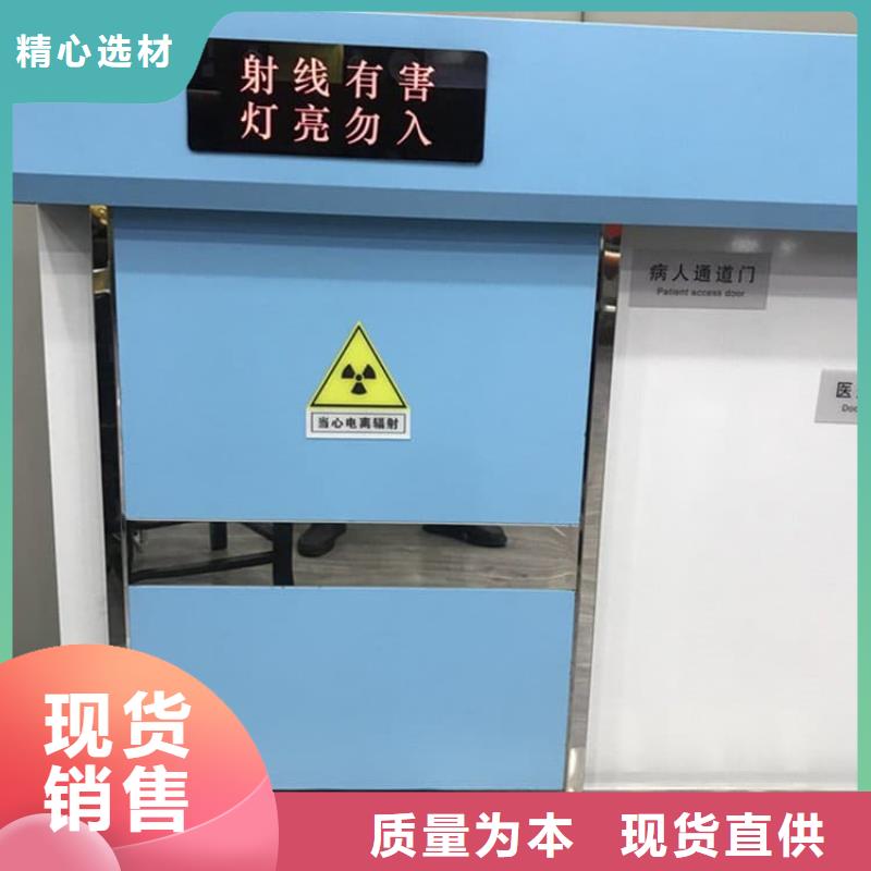 氣密鉛門(mén)廠家供應(yīng)商