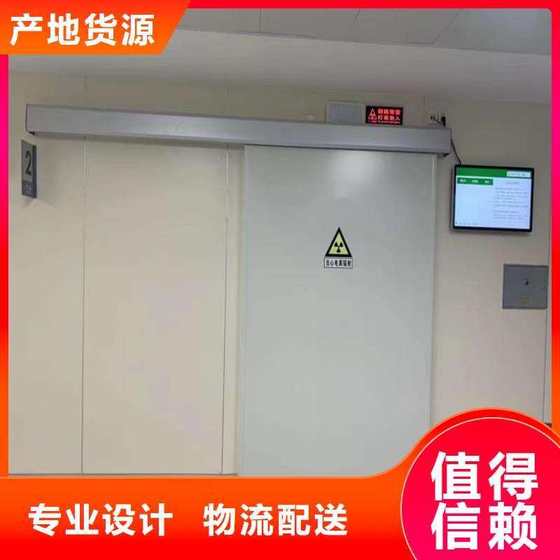 值得信賴的醫(yī)用防護鉛門廠家