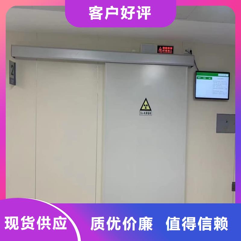 氣密鉛門廠家供應(yīng)商