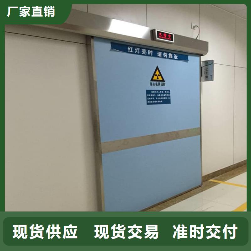ct機(jī)房鉛門-老客戶喜愛