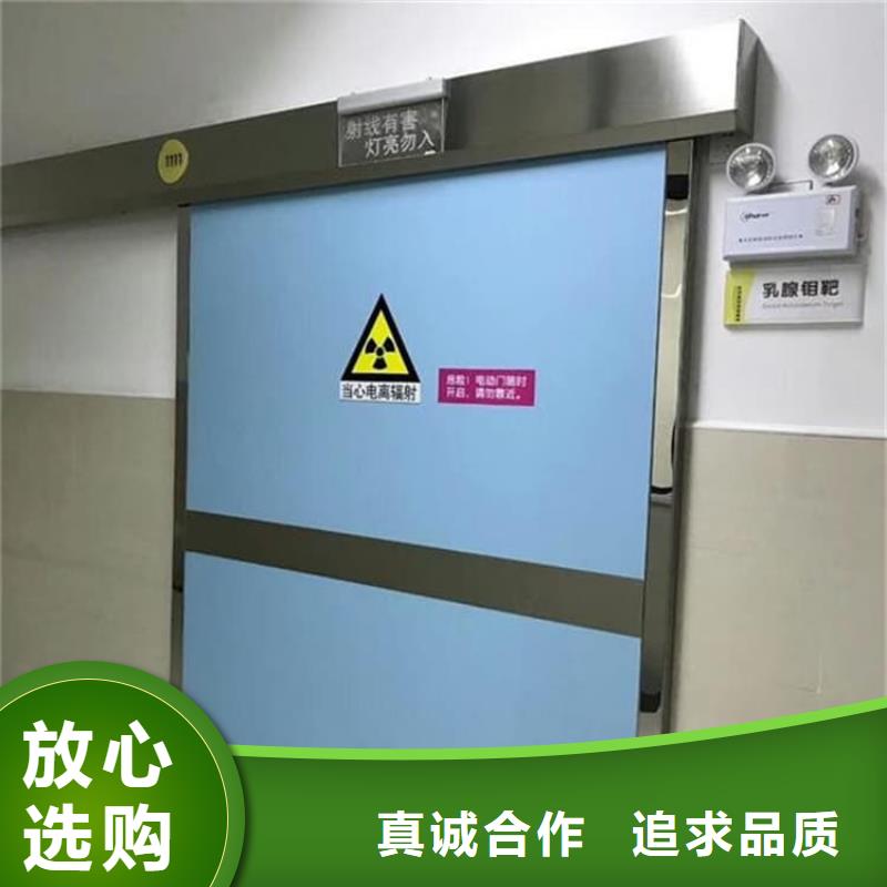 醫(yī)用電動(dòng)鉛門(mén)現(xiàn)貨質(zhì)量好