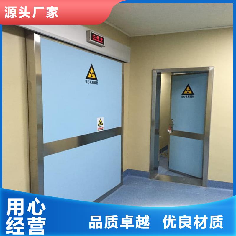 供應(yīng)感應(yīng)防輻射鉛門