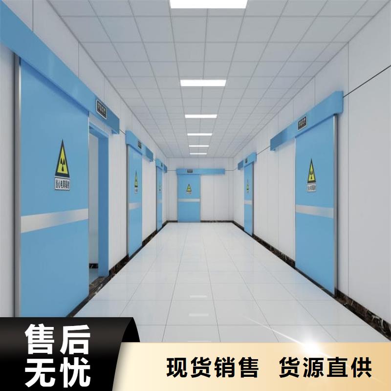 射線防護門制造商